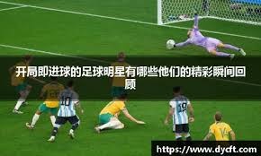 队记吐槽斯普利特用人：可以让杨瀚森多上几分钟 克林根打太久了