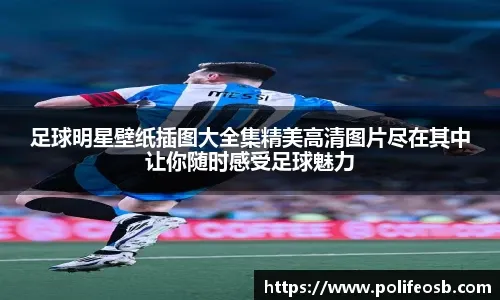 羽毛球世界排名最新变化