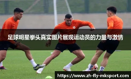 亚洲杯半场：约万诺维奇、图雷造威胁，澳大利亚暂时0-0日本雷速体育2月26日讯 U20亚洲杯半决赛，澳大利亚迎战日本。